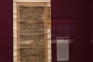 东汉 裴岑纪功碑