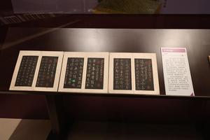 宋 淳化阁帖