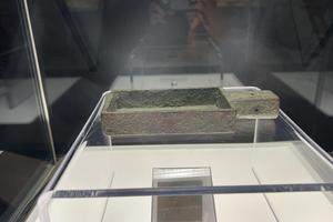 商鞅方升