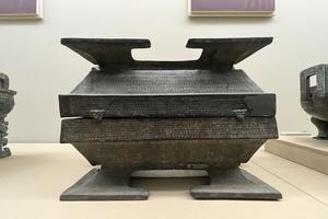 宋公栾簠