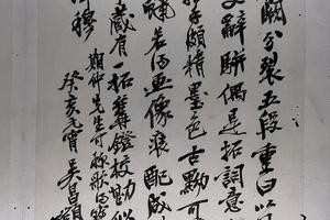 《开母庙石阙铭》（吴昌硕跋本）
