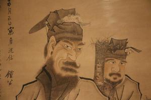 唐进士钟公像