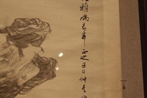 米颠拜石