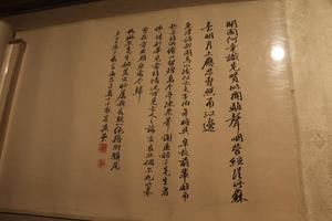 东津话别图