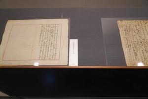 《美展国画谈》手稿