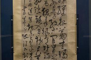 桂宮仙