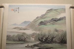 山水图册