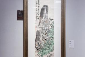 水仙