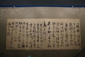 聯句詩