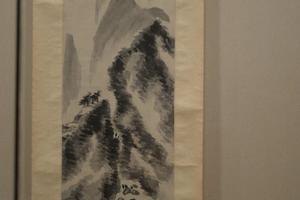 山川出云图轴