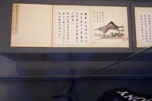 《仿古山水图》册