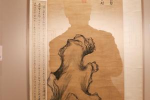 倪元璐石交图轴