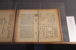 《虹庐评画》