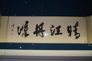 山前曉景圖及自作詩