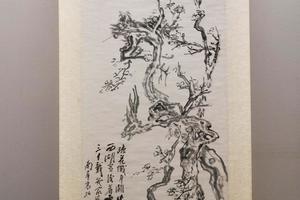 墨梅图轴