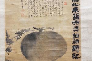 西瓜图轴