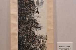 黄宾虹设色莲花峰图轴