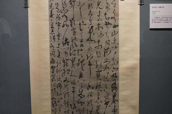 水龍吟詞