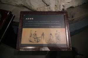 伯牙鼓琴图