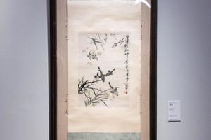 蒲鱼