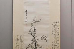墨梅轴