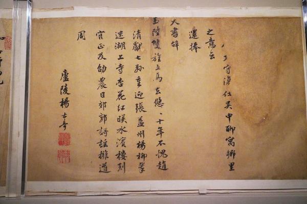 胡俨、周忱、杨士奇等况知府复任苏州赠行倡和诗卷