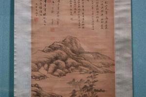 摹倪云林山水图轴