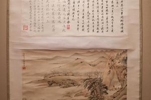 陆小曼东山骑归图轴