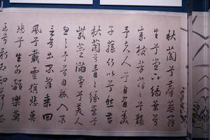 九歌二章