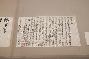 识字一首