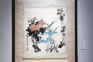 菊竹