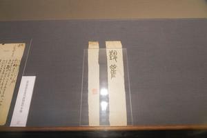《艺观杂志发刊辞预告》手稿