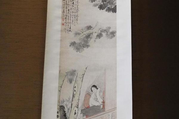 梧桐仕女图 轴