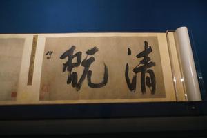 雲山圖及自作詩