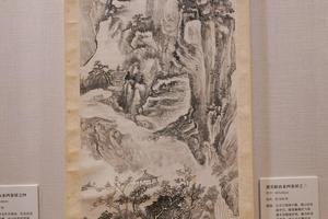 黄宾虹山水四条屏之三