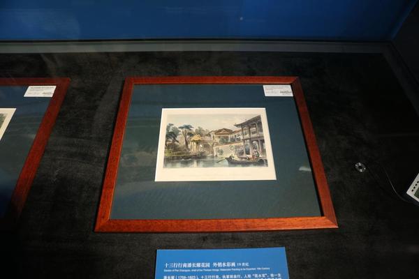 十三行行商潘长耀花园 外销水彩画