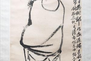 李铁拐稿