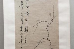 红梅图轴