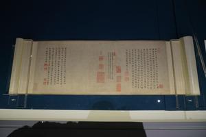 跋吳鎮墨竹