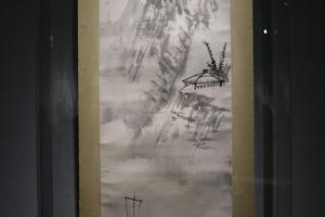 山水