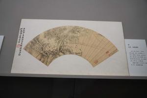 山水扇页