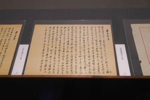《唐画萌芽》手稿