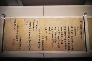 胡俨、周忱、杨士奇等况知府复任苏州赠行倡和诗卷