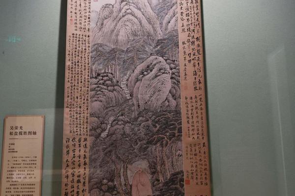 吴荣光松盘揽胜图轴