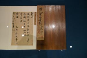 書札
