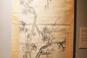 岁寒三友图轴