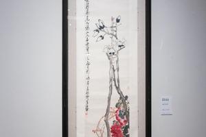 富贵清高
