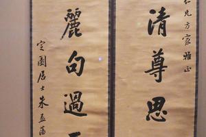 行书「昨夜、使君」七言联