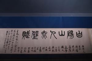 赤壁賦