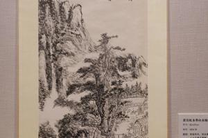 黃宾虹水墨山水轴（复制品）